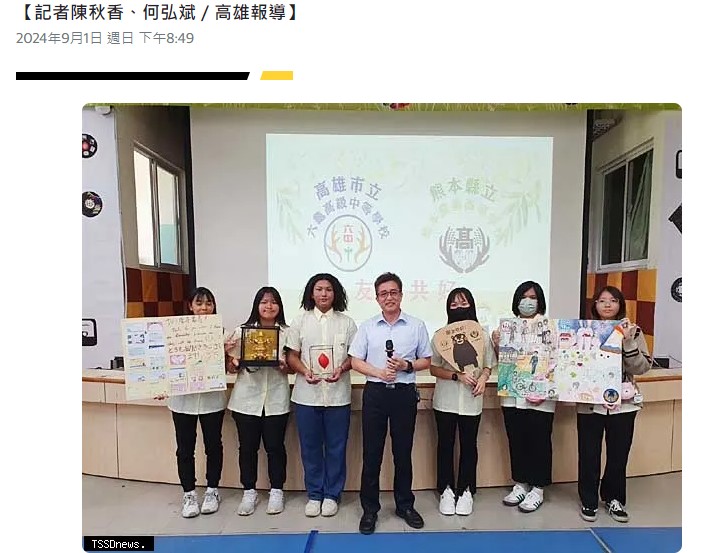 六龜高中與鹿本農高締盟姐妹校